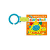 Product image 1 of Never Touch a Dinosaur! Buggy Book, a board book for ages 0+, by Make Believe Ideas.